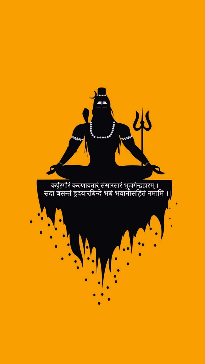 HD-wallpaper-mahadev-mahadev-unknown